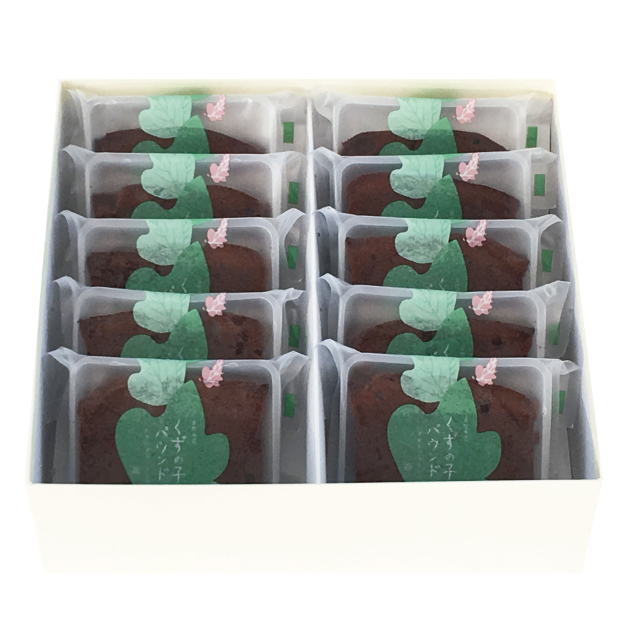 くずの子パウンド