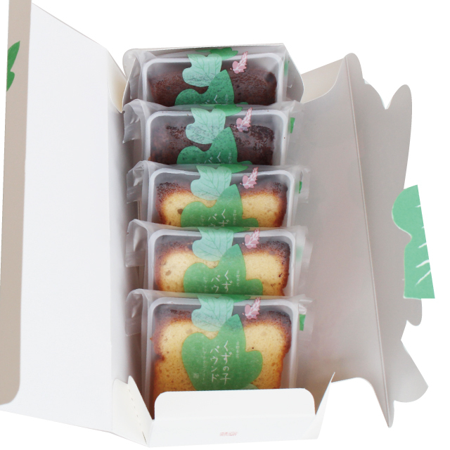 くずの子パウンド