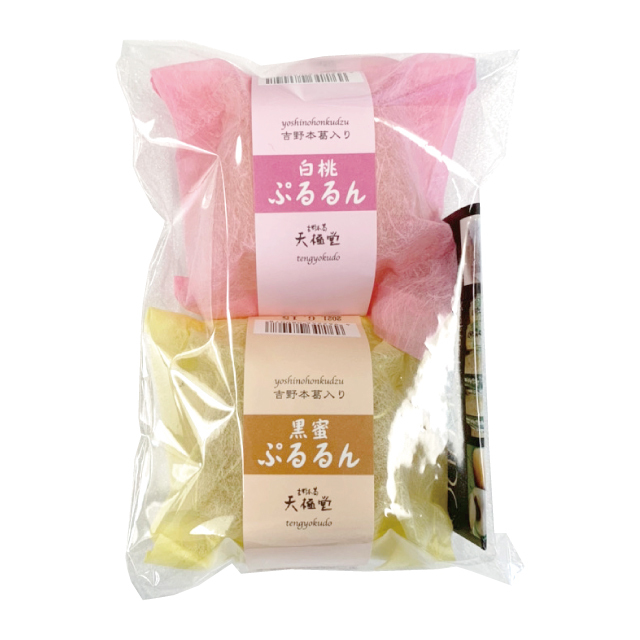 2021ぷるるん2個入アイコン