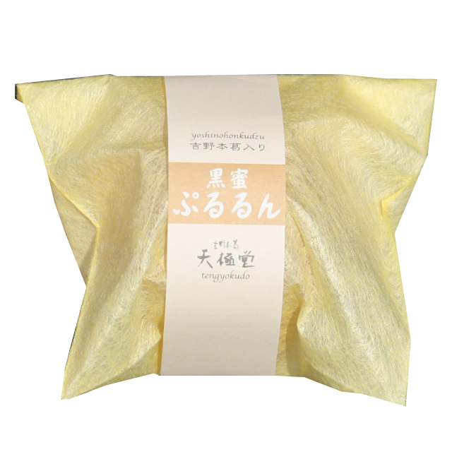 ぷるるん ［黒蜜］ | 吉野本葛 天極堂 オンラインショップ