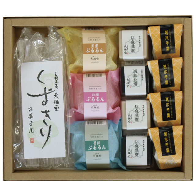 春夏限定】せせらぎセット【~8/31まで】 | 吉野本葛 天極堂 春夏限定】せせらぎセット【~8/31まで】 | 吉野本葛 天極堂