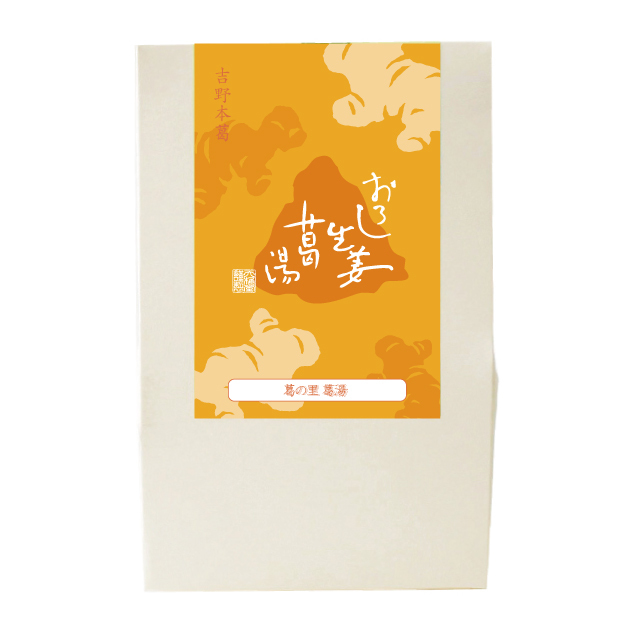 葛湯おろし生姜アイコン