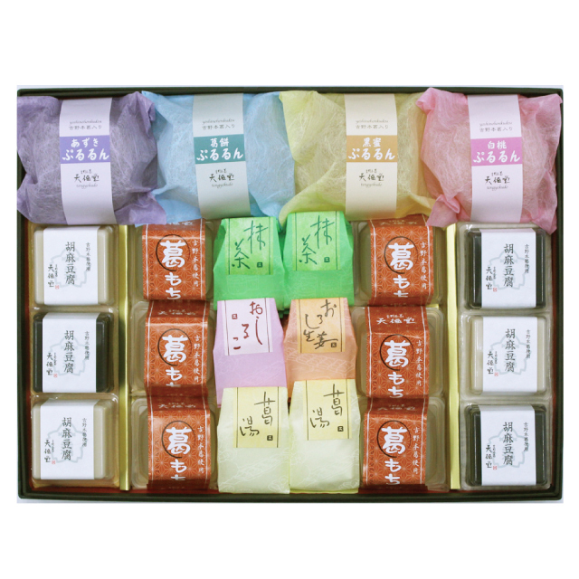 大和三山セット | 吉野本葛 天極堂 オンラインショップ