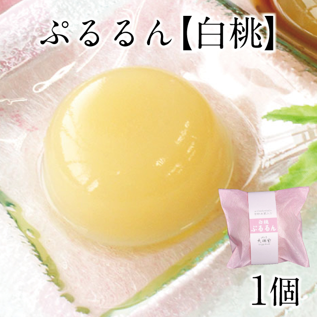 2021ぷるるん白桃アイコン