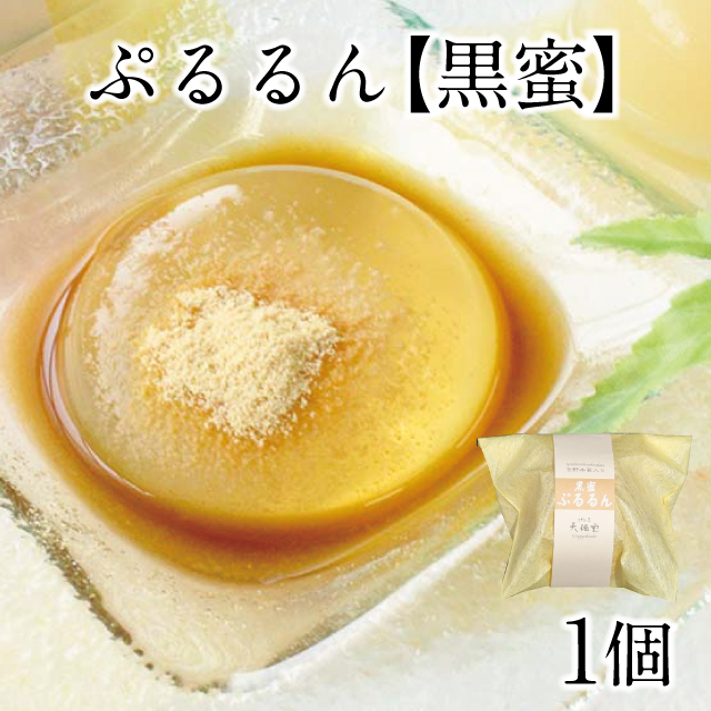 罪木蜜柑 中国コラボ 14個セット キンプリSSS』x「mixx garden」コラボカフェ開催決定！童話