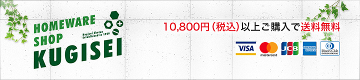 株式会社クギセイ