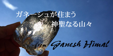 天然石専門店｜水晶原石・鉱物の通販【鬮石】
