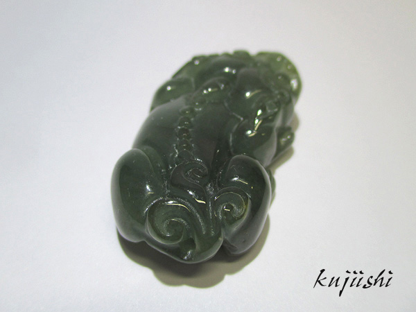 天然翡翠の貔貅（ひきゅう）ヒキュウ彫刻
