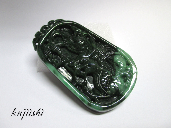 天然翡翠(ヒスイ) 龍（ドラゴン） 彫刻 ペンダントトップ 【鬮石（くじ  