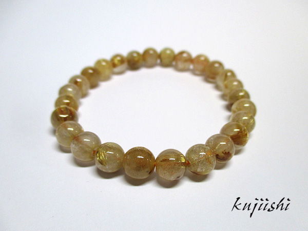 ルチルクォーツ ブレスレット 約7mm～8mm 3000円均一コーナー 【鬮石