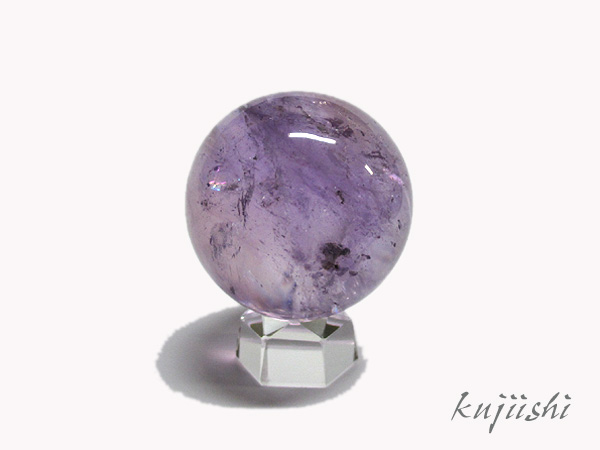 高品質】 アメジスト 丸玉 紫水晶 【鬮石（くじいし） kujiishi】