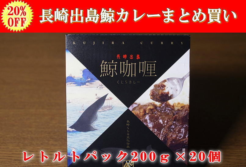 くじら・鯨肉専門の通販∥くじら日和本店