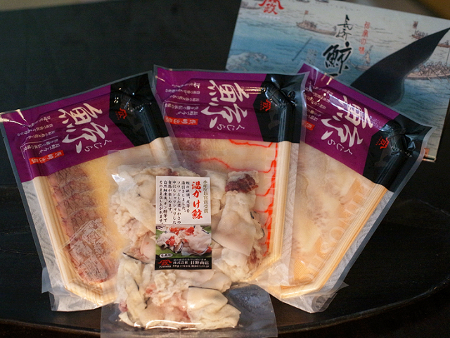 長崎鯨三昧4点セット【化粧箱付】【送料無料】湯かけ鯨、ベーコン