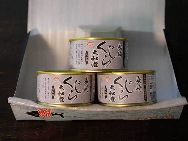 ヒゲ鯨大和煮×3個セット