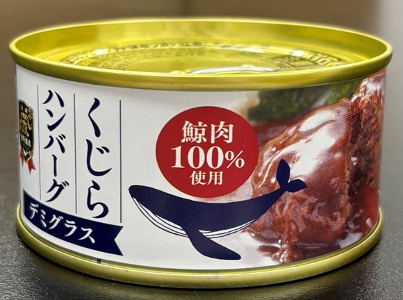 鯨ハンバーグデミ単缶