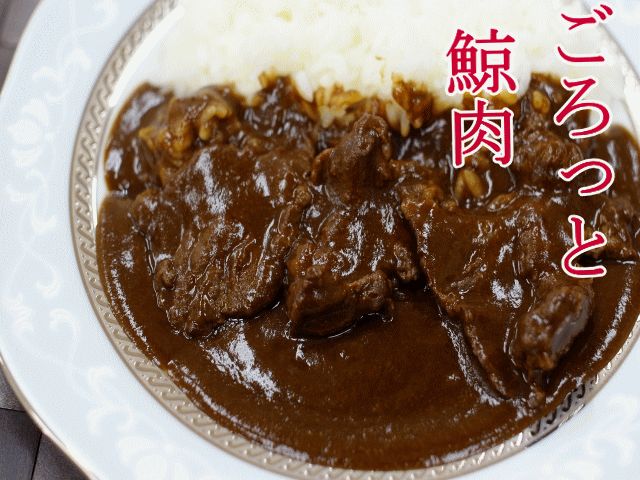 カレー