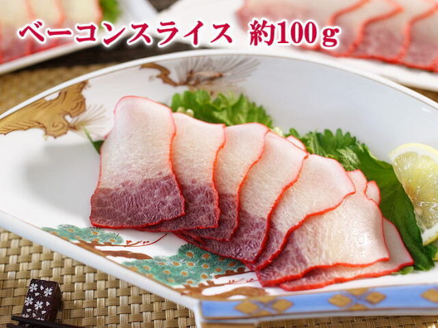 くじら日和お中元3種ギフトセット｜くじら・鯨肉専門の通販