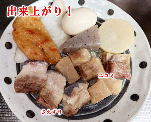 くじらさん専用 鯨おでんセット｜くじら・鯨肉専門の通販∥くじら日和本店