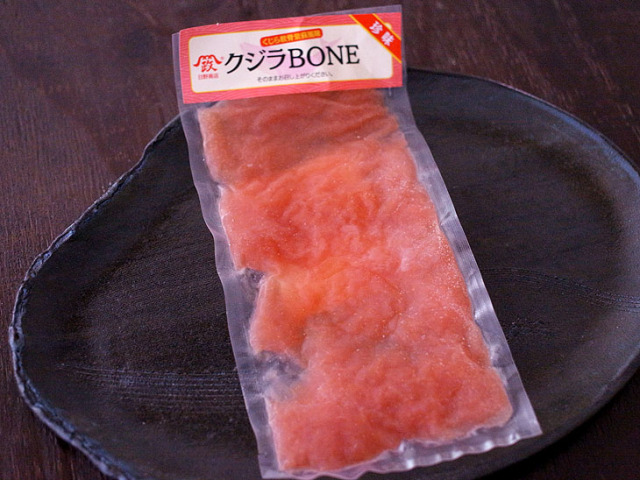 くじらボーネ