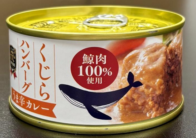 鯨ハンバーグ うま辛カレーソース