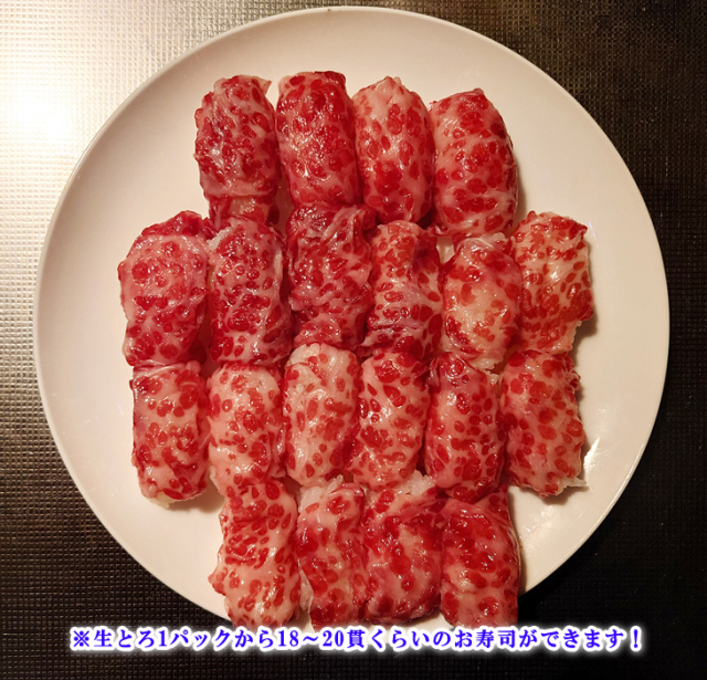 鯨寿司鹿の子握り可能貫数