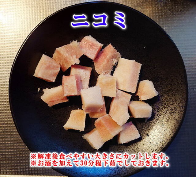 くじらさん専用 R692 畝さらし35g（くじら クジラ 鯨） 関門倶楽部