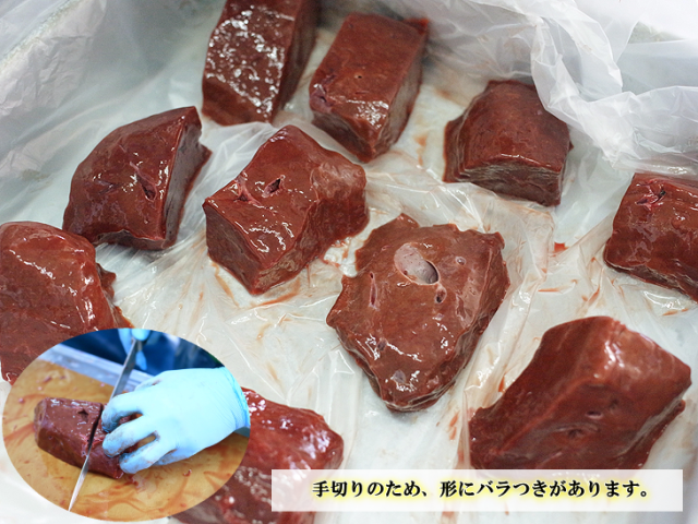 レバ刺し ミンク鯨の肝臓100ｇ くじら 鯨肉専門の通販 くじら日和本店