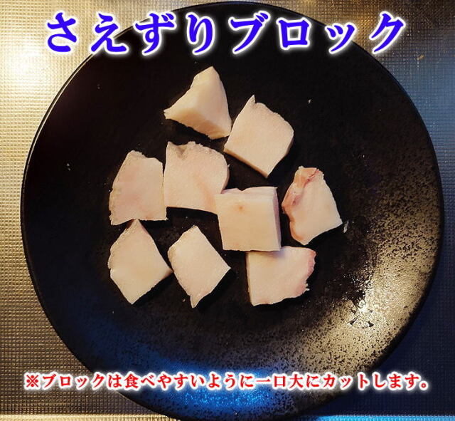くじらさん専用 R692 畝さらし35g（くじら クジラ 鯨） 関門倶楽部