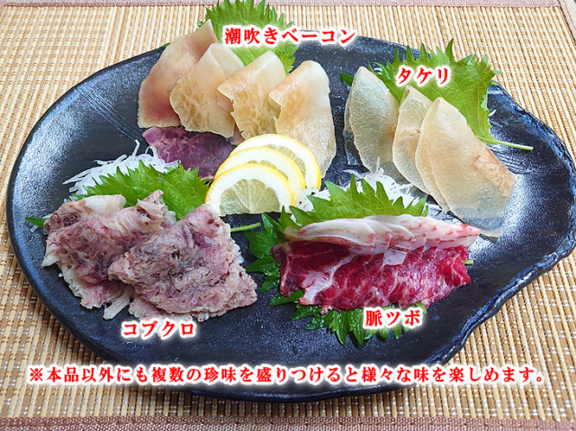 珍味4種集合画像