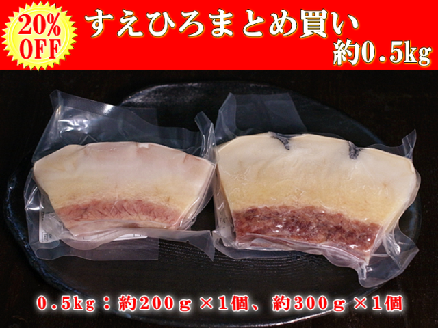 【期間限定20%OFF】日野商店 南氷洋産 ミンク鯨 業務用すえひろ まとめ買いセット 約0.5ｋｇ（3041/3044）