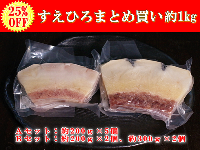 【期間限定25%OFF】【送料無料】日野商店 南氷洋産 ミンク鯨 業務用すえひろ まとめ買いセット 約1ｋｇ