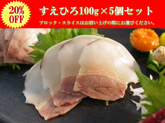 【20％ＯＦＦ】ミンク鯨すえひろ100ｇ×５個セット（南氷洋産）