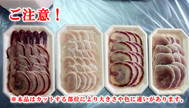 タケリ注意事項