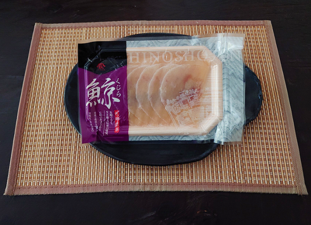 タケリパッケージ