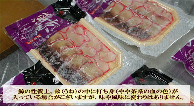 ベーコン血入り