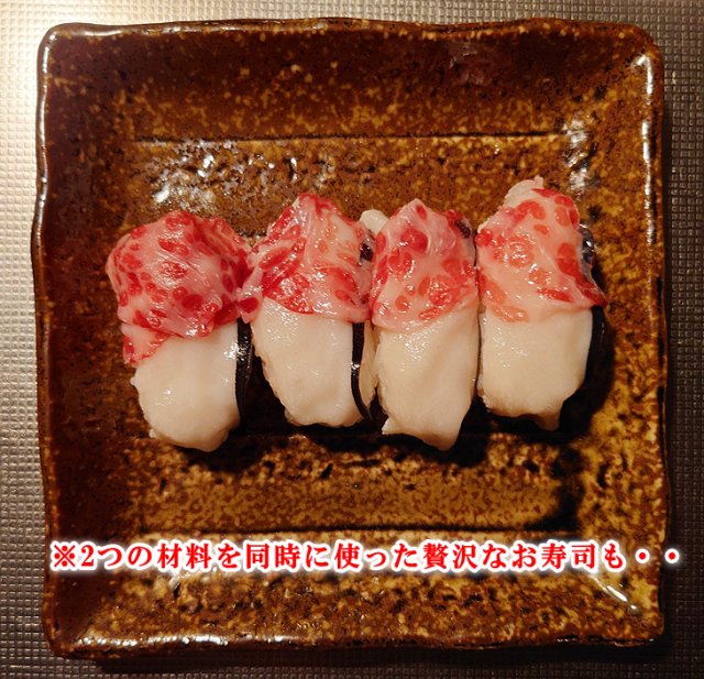 鯨寿司贅沢な組み合わせ