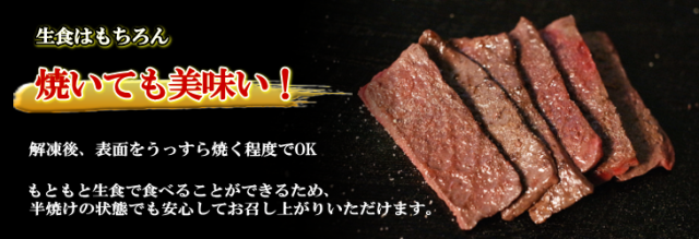 二北赤肉特選