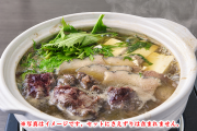 ハリハリ鍋セット（並）メイン画像