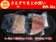 業務用さえずり0.5kg