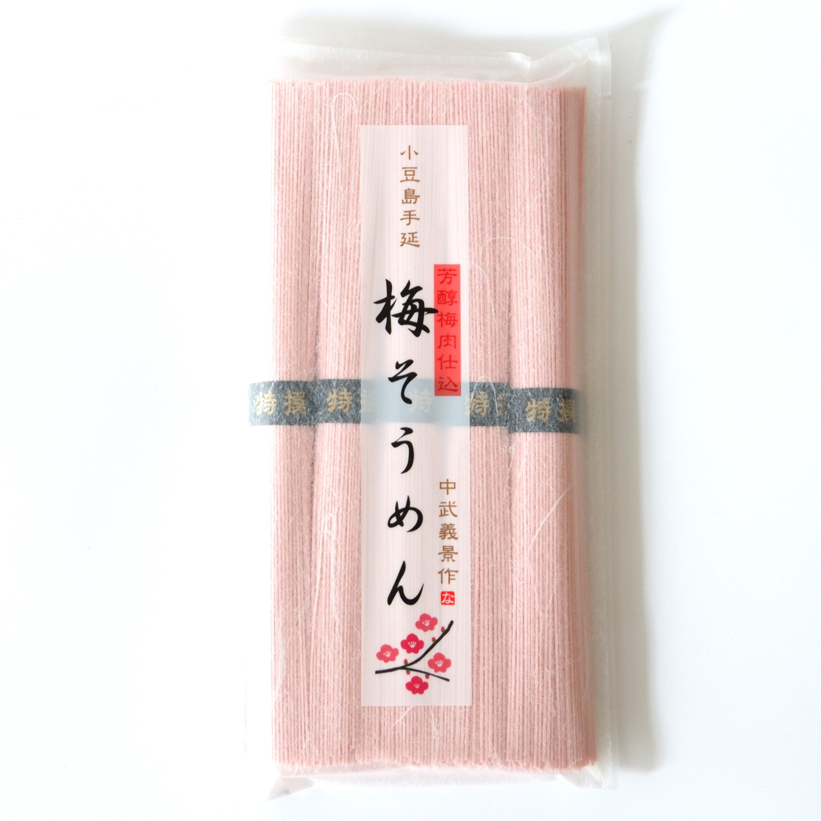 梅そうめん