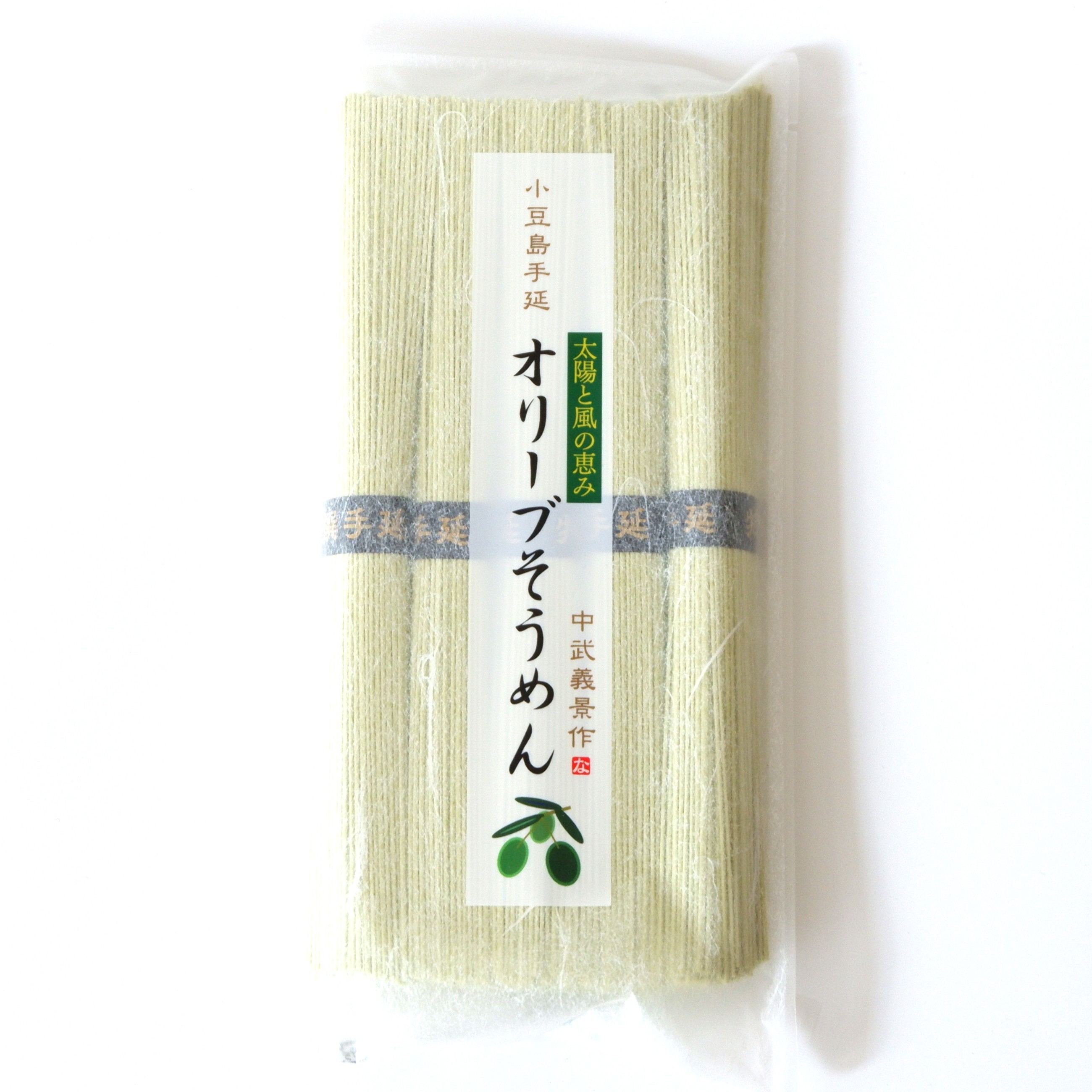 オリーブそうめん
