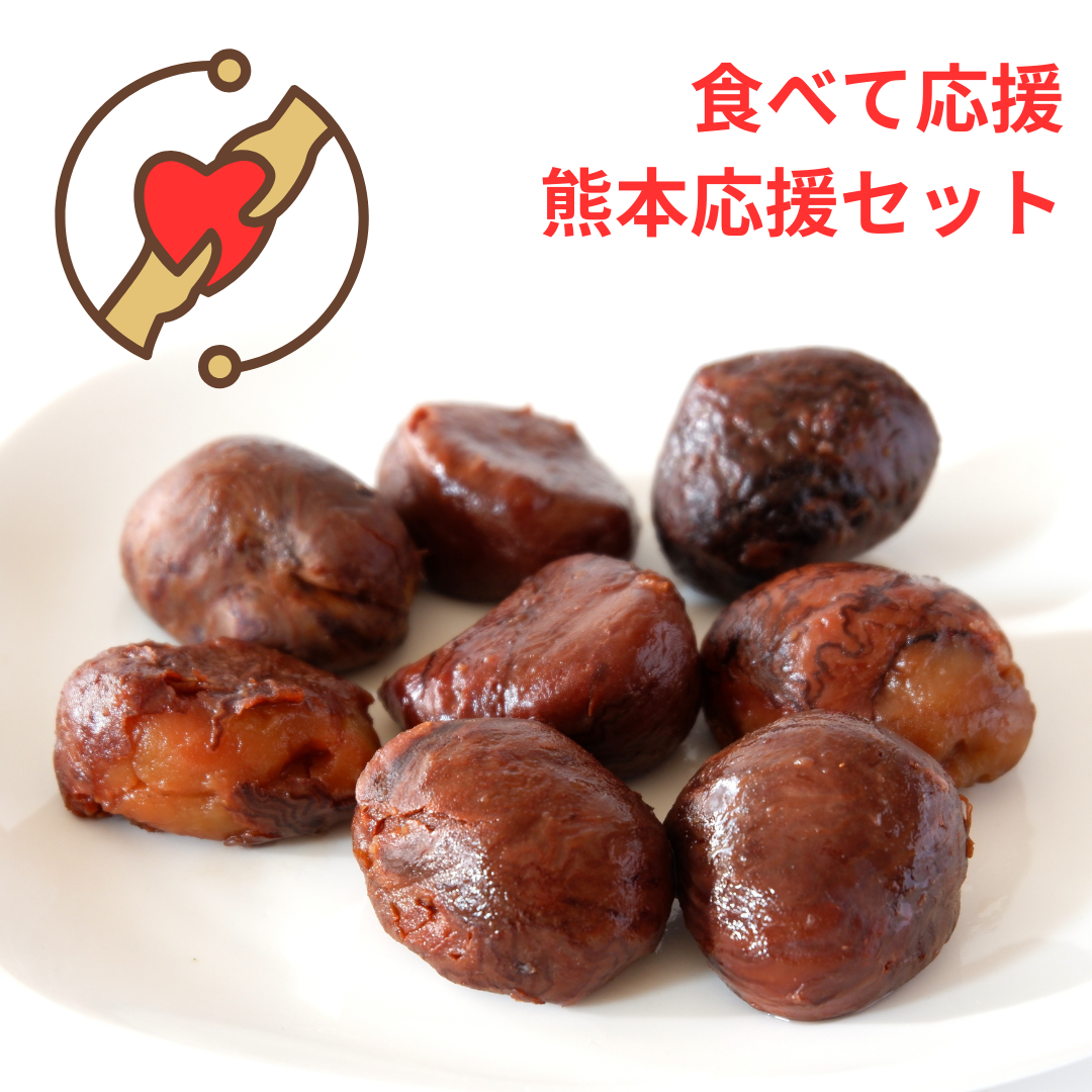 熊本応援