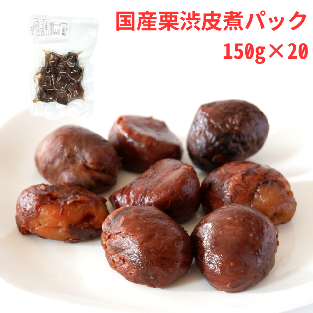 栗の渋皮煮6袋 4990022405166.jpg