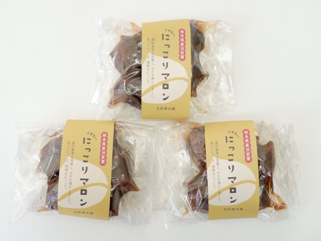 にっこりマロン