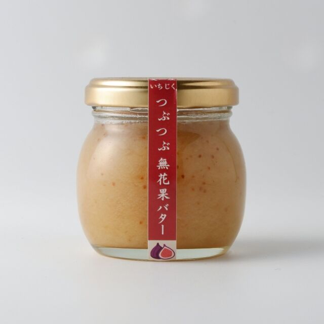 いちじくバター