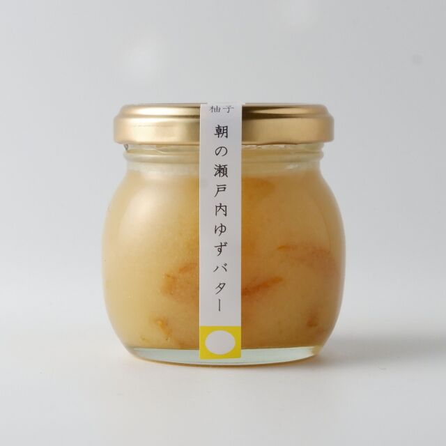 朝の瀬戸内ゆずバター ピール入