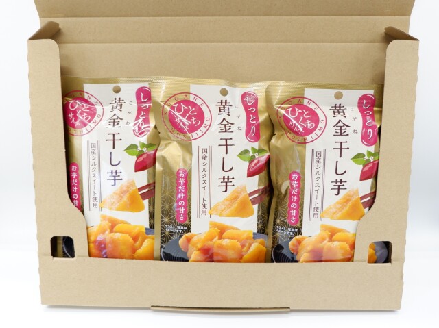 干し芋3個でお買い得