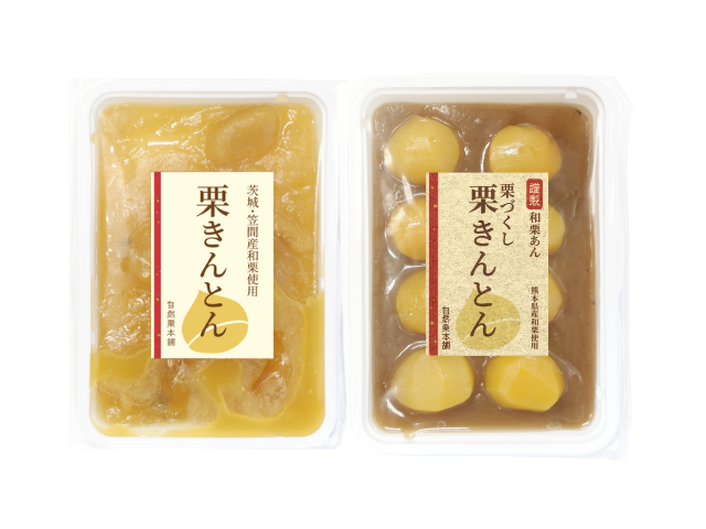 栗あん芋あん栗きんとん