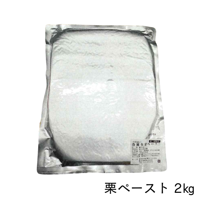 栗ペースト　アルミパック