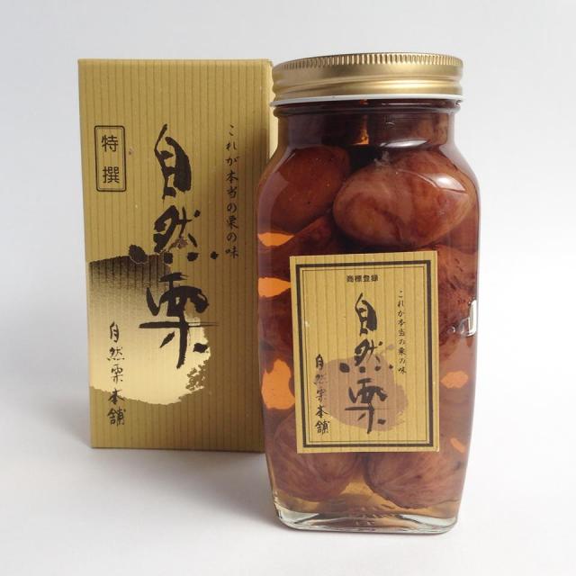 「自然栗・中びん(550g)」 国産和栗の渋皮煮 母の日、御祝、御礼、快気祝い、内祝、仏事、法事、法要、お供え、お返し 栗渋皮煮 自然栗 中びん